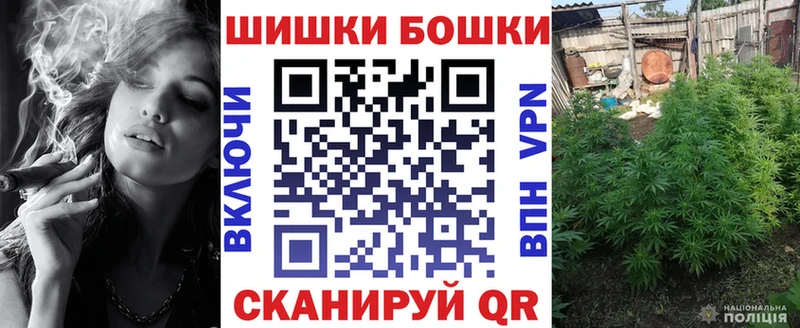 Канабис Amnesia Елабуга