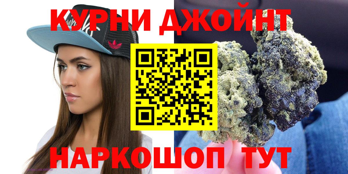 Елабуга  Шишки марихуана LSD WEED  Конопля гибрид  Конопля тримм  Вход с VPN 